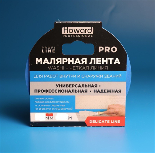 HOWARD Малярная клейкая лента WASHI LUX DEL УФ до 14 дн /120С, синий, 25 мм х 50 м LUX2550HW830