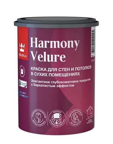TIKKURILA HARMONY VELURE Краска для стен и потолков в сухих помещениях, база С, 0,9 л 700014032