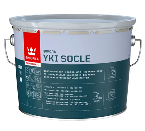 TIKKIVALA Краска для цоколя YKI SOCLE, матовая, база А, 9 л 700014067