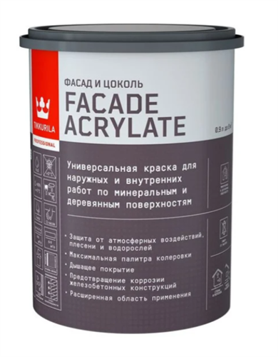 TIKKIVALA Краска фасадная Facade Acrylate, глубокоматовая, база A, 0,9 л 700012339