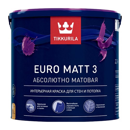 Tikkurila Euro Matt 3 Интерьерная краска, База С, 2,7 л 700001116