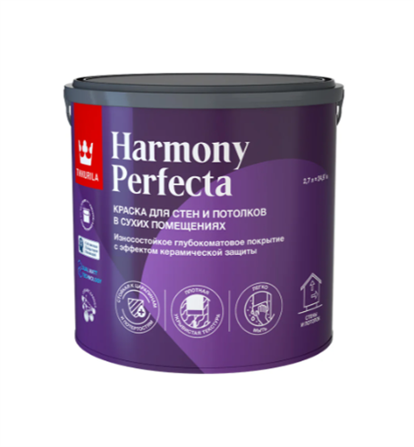 TIKKIVALA Краска интерьерная HARMONY PERFECTA, глубокомат., база С, 2,7 л 700010602