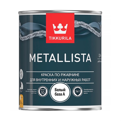 TIKKIVALA Краска по ржавчине METALLISTA, глянц., база A, 0,8 л 710011840
