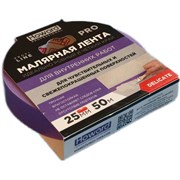 HOWARD Малярная лента WASHI 