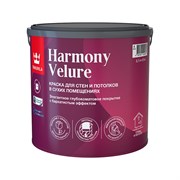 TIKKURILA HARMONY VELURE Краска для стен и потолков в сухих помещениях, база С, 2,7 л 700014033