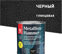 TIKKIVALA Краска METALLISTA HAMMER молотковая черная глянц., 0,8 л 700014098