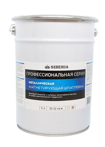Siberia PRO Металлическая магнетирующая шпаклевка, 5 л SPM-GRY0-5 - фото 12023