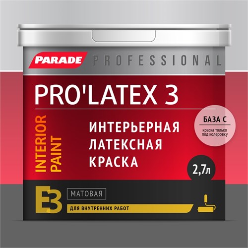 PARADE PRO'LATEX Е3 Краска латексная матовая для интерьера, база C, 2,7 л 0005957 - фото 14329