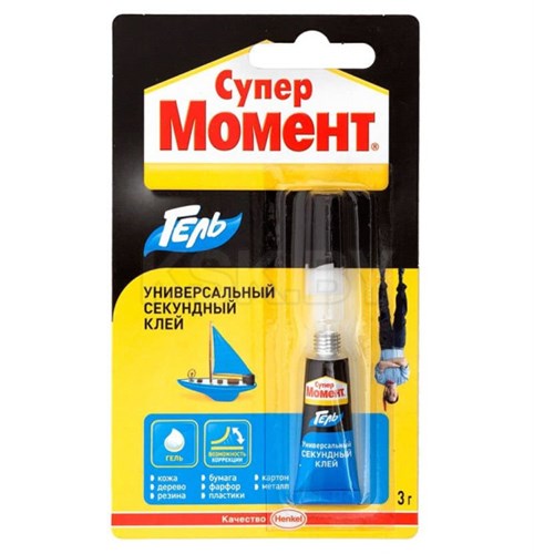 КЛЕЙ МОМЕНТ СУПЕР 3 Г ЕД. БЛИСТЕР В ШОУ-БОКСЕ (10/120) ХЕНКЕЛЬ 3002424 - фото 16076