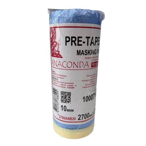 HOWARD ANACONDA BLUE FILM Защитная малярная пленка,  250 мм х 50 м ЦБ-10009001