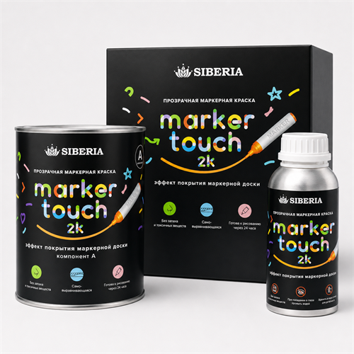 Siberia Marker Touch 2K Маркерная двухкомпонентная краска, прозрачная, 0.5 л SMT-C2K-05