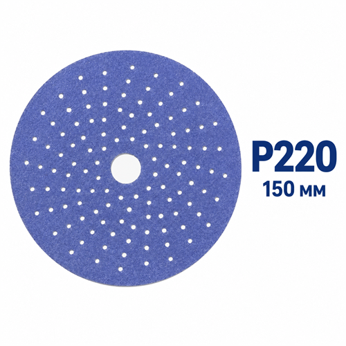 SUNMIGHT Шлифовальный круг CERAMIC L712T на липучке с мультипылеотв., 150 мм, P220 76511-1