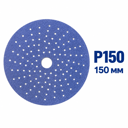 SUNMIGHT Шлифовальный круг CERAMIC L712T на липучке с мультипылеотводом 150 мм, P150 76509-1