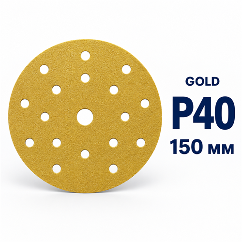 SUNMIGHT Шлифовальный круг GOLD B312TV на липучке, 15 отверстий, 150 мм, P40 44303-1