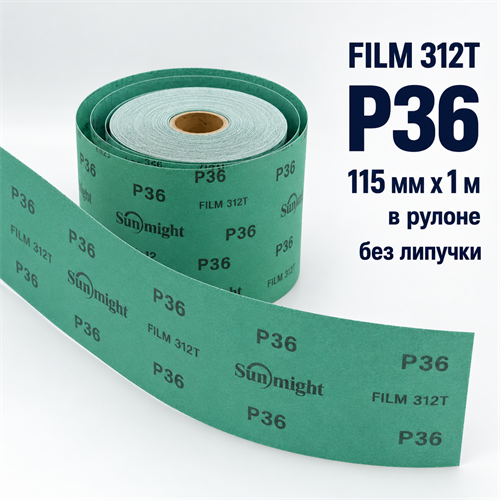 SUNMIGHT Шлифовальный материал FILM 312T зеленый в рулоне, 115 мм, P36 - 1 м 10402-1
