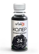 Arteko 24 Универсальная колер-паста "Черный", 100 мл 5024-01