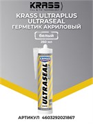 Krass Ultraplus Ultraseal Герметик акриловый, белый, 260 мл 21867