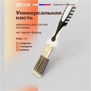 DECOR Кисть малярная плоская синтетика 25 мм 860-025