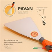 Pavan Шпатель для декоративной штукатурки, 100 мм 501/ISO-100 (0000450)