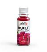 Arteko 01 Универсальная колер-паста "Фуксия", 100 мл 5001-01