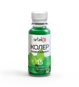 Arteko 15 Универсальная колер-паста "Весенняя зелень", 100 мл 5015-01
