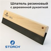 STORCH Шпатель резиновый с деревянной рукояткой, 300 мм 326330