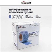 SUNMIGHT Ceramic Film Шлифовальный материал L712T в рулонах на липучке P180, 70 мм х 12 м 76610