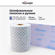 SUNMIGHT Шлифовальные полоски в рулоне P240 с мультипылеотводом, 115 мм х 1 м 77212-1