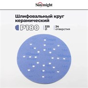Шлифовальный круг SUNMIGHT CERAMIC L712T 225мм на липучке, 24 отв, P-180 78010-1