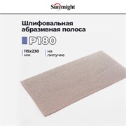 Абразив полоска 115ммх230м, SUN NET X313T - Р180 82510-1