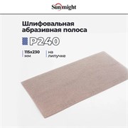 Абразив полоска 115ммх230м, SUN NET X313T - Р240 82512