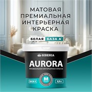 Siberia Aurora Краска интерьерная База А, 0,9 л SDA-M09-A