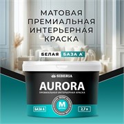 Siberia Aurora Краска интерьерная База С, 2,7 л SDA-M27-C