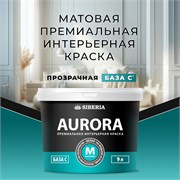 Siberia Aurora Краска интерьерная База С, 9 л SDA-M9-C