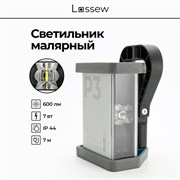 LOSSEW LAMP Светильник малярный P3 lossewP3