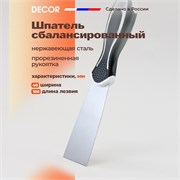 DECOR Шпатель сбалансированный, 40 мм 316-0040