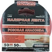 HOWARD Малярная лента Anaconda, розовая, 50 мм х 50 м LUX5050JM2978LT