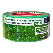 HOWARD Малярная клейкая лента, полиэтилен RED PLASTER, зеленый, 50 мм х 33 м PEGREEN5033