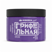 Siberia Kraft Грифельная краска "Фиолетовый Ирис", 200 мл SKG-L0345-200