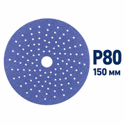 SUNMIGHT Шлифовальный круг CERAMIC L712T на липучке с мультипылеотв., 150 мм, P80 76506-1