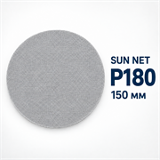 SUNMIGHT Шлифовальный круг SUN NET CERAMIC X713T на липучке, сетка, 150 мм, P180 35110-1