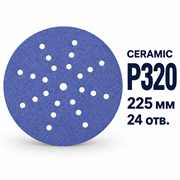 SUNMIGHT Шлифовальный круг CERAMIC L712T на липучке,  225мм, 24 отв, P320 78014-1