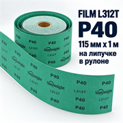 SUNMIGHT Шлифовальный материал FILM L312T зеленый на липучке в рулоне, 115 мм, P40 - 1 м 11403-1