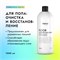 PREMIUM House Floor Cleaner & Recovery Для пола: очистка и восстановление, 1 л. 642790 - фото 14401