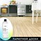 PREMIUM House Floor Cleaner & Recovery Для пола: очистка и восстановление, 1 л. 642790
