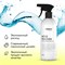 PREMIUM House Mold Remover Для удаления плесени, 0,5 л. 642851