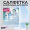 York Салфетка из микрофибры для окон вафельная, 35 х 35 см 026280