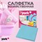 YORK Салфетка хозяйственная голубая, 35х35 см, 3 шт/уп 020010-голубой