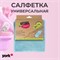 York ECO Natural Салфетка из микрофибры Ocean, 30 х 30 см 026240