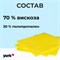 YORK Салфетка хозяйственная перфорированная голубая, 34х35 см, 3 шт/уп 020030-голубой